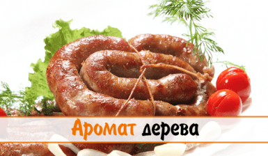 Українська смажена ковбаса — фото